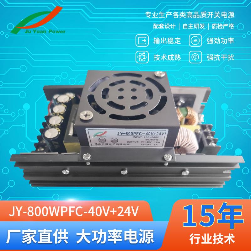 工业大功率开关电源24V800WPFC LED驱动电源舞台帕灯电源
