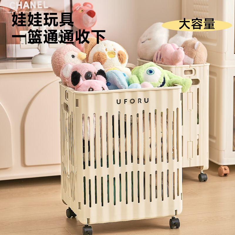 儿童玩具收纳箱可折叠带轮家用毛绒娃娃收纳筐宝宝玩偶公仔储物篮