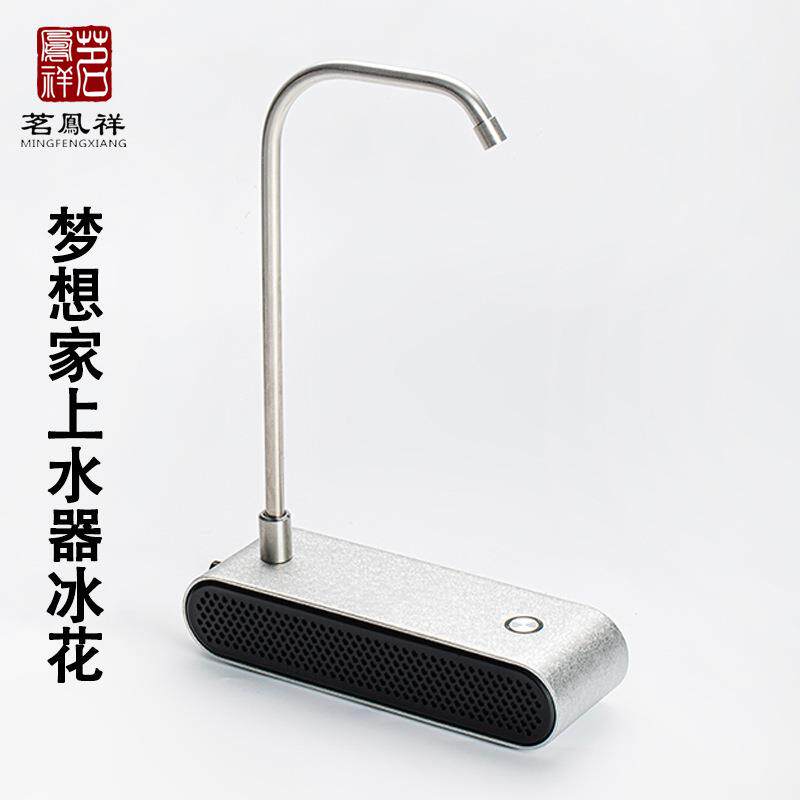 茗凤祥电陶炉魔术师X1黑色小超薄定时保温电茶炉烧水泡煮茶器