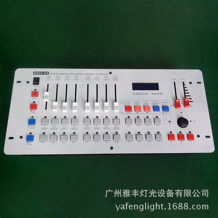 厂家直销DMX240控制台 舞台灯DMX512控台 灯光控制器调光电脑控台