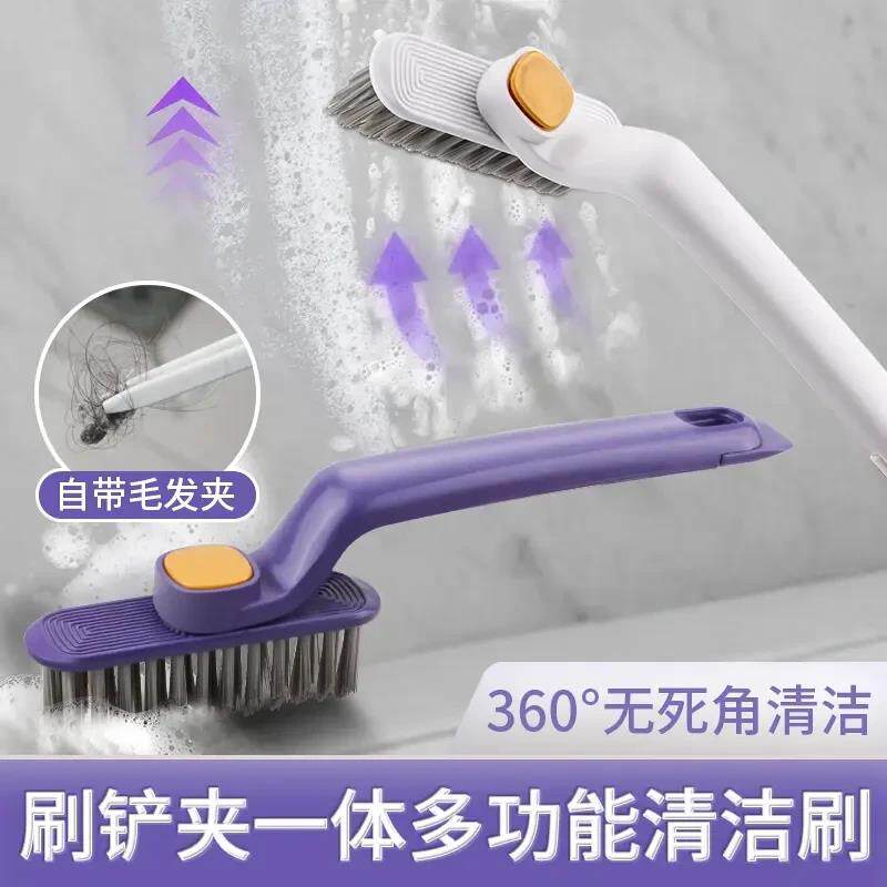多功能旋转浴室缝隙刷卫生间死角硬毛刷地板刷地缝刷洗手台清洁JL