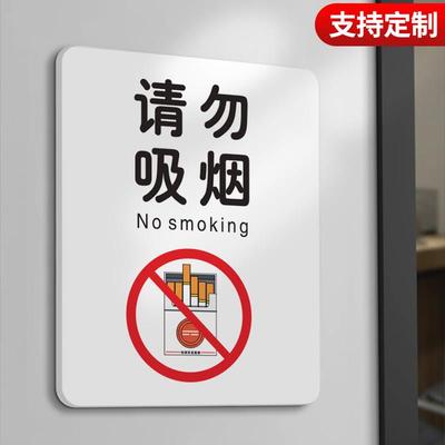 离开时请关好空调门窗电脑电灯电器温馨告示贴纸随手关门下班四件事指示标识上下班请打卡公司请按门铃标语牌