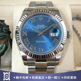 劳力士日志型41mm蓝盘精钢98新正品自动机械男士手表m126334-0025