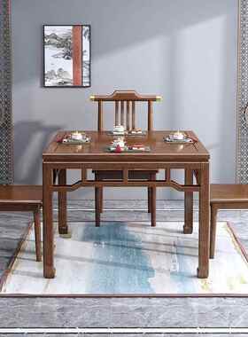 新中式实木餐桌椅子八仙胡桌户桃220151八小方桌吃木饭桌子家用小