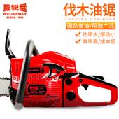 威锐猛新款 二冲程58CC大功率油锯伐木锯20寸导板家用园林汽油锯