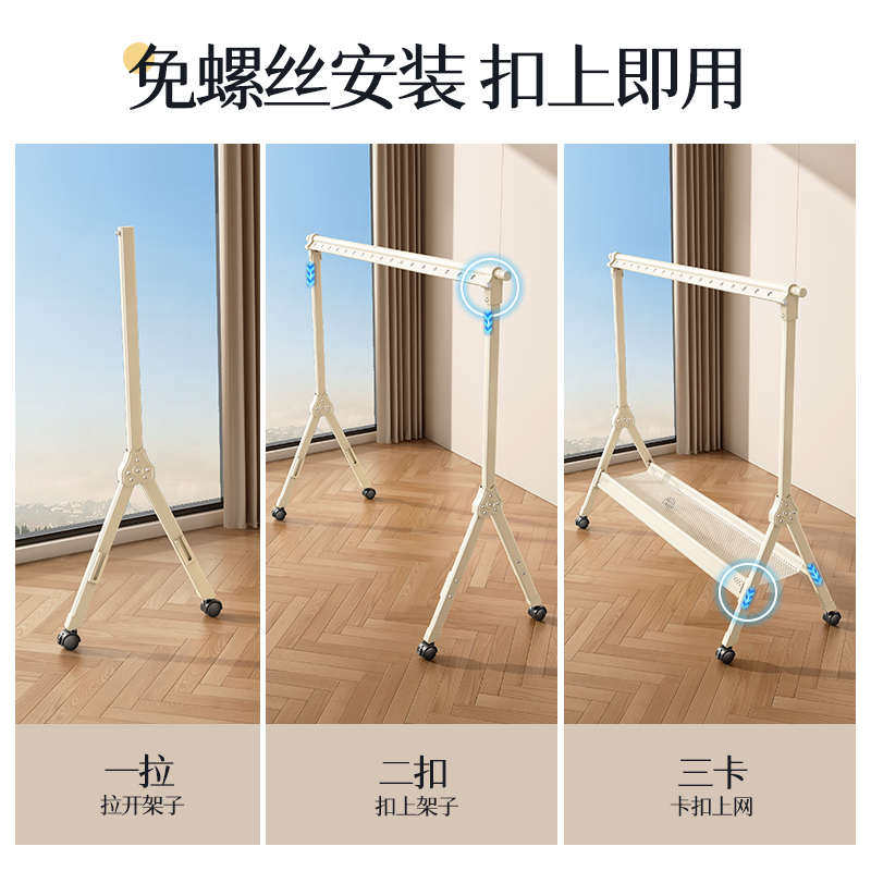 晾衣架落地阳台折叠家用小户型室内单杆式飘窗卧室简易挂衣晒衣架