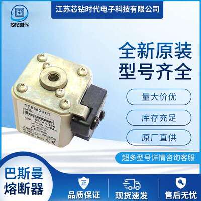 170M3458 170M3459 170M3460巴斯曼BUSSMANN熔断器保险丝