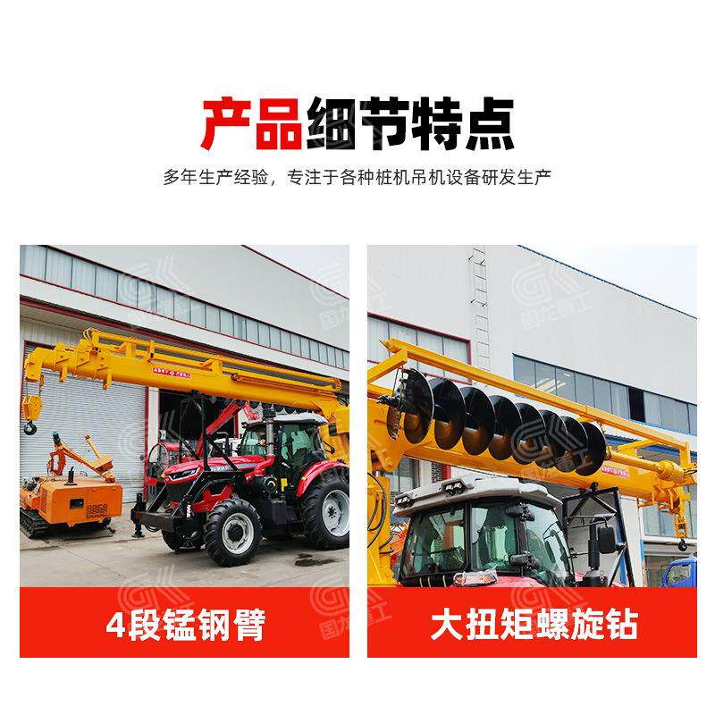 工全液压8吨10机吨12一吨FCW拖拉吊钻体机 加定四驱电线杆吊钻一