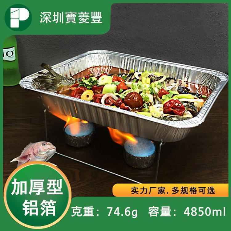 厂直销锡盒烤鱼盘长方形加厚铝箔餐盒烧烤包外卖打盒2家2250/35纸