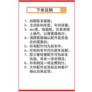适用于上汽大通V80配件大全压缩机左前车门拆车件叶子板机盖大灯