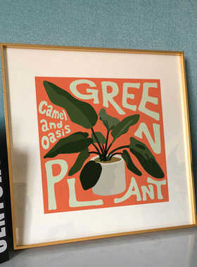 橙色卡通花卉植物趣味小众装饰画ins英文字母挂画电表箱桌摆版画