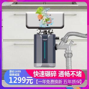 领厨者全自动智能厨余垃圾处理器厨房家用静音湿食物下水管粉碎机