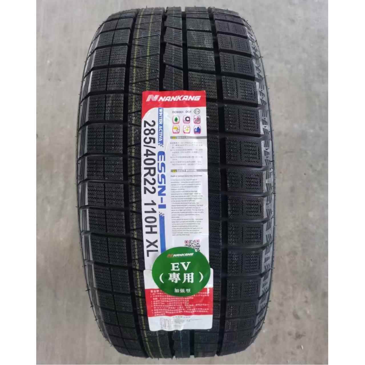 nankang冬季轮胎285/40R24 265/40R22 285/40R22问界M9路虎揽胜