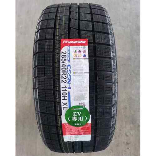 nankang冬季轮胎285/40R24 265/40R22 285/40R22问界M9路虎揽胜