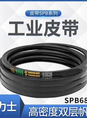 三力士工业皮带SPB型特种带?SPB6800La6778Ld