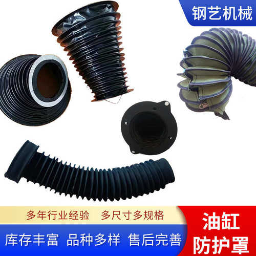 丝杠防护罩 机床伸缩圆筒式油缸气缸活塞杆防尘套滚珠 油缸防护罩