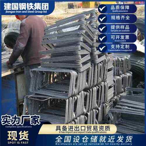 现货定尺箍筋6/8/10/12mm建筑钢筋混凝土加固折弯焊接切割包邮