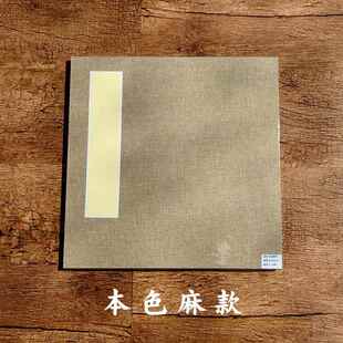 高档正方形宣纸册页本空白本手工风面琴本素白三层夹双生宣毛笔书
