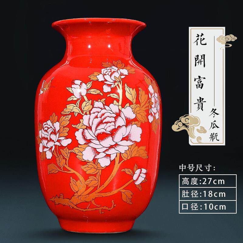 正品古景镇陶瓷器喜庆中国红牡丹花瓶中客厅博架开 业婚庆礼式品