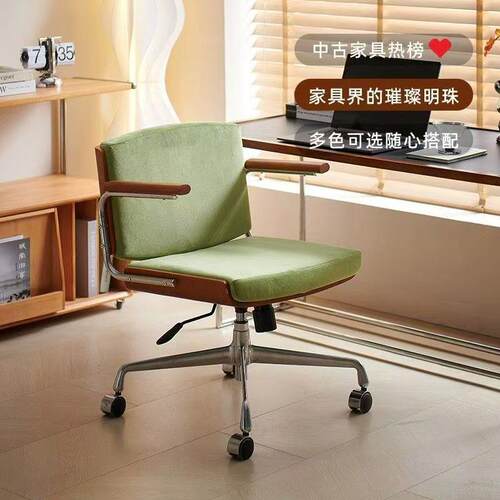 中古实木复古电脑椅子靠背家用久坐升降转椅办公椅懒人书房学习