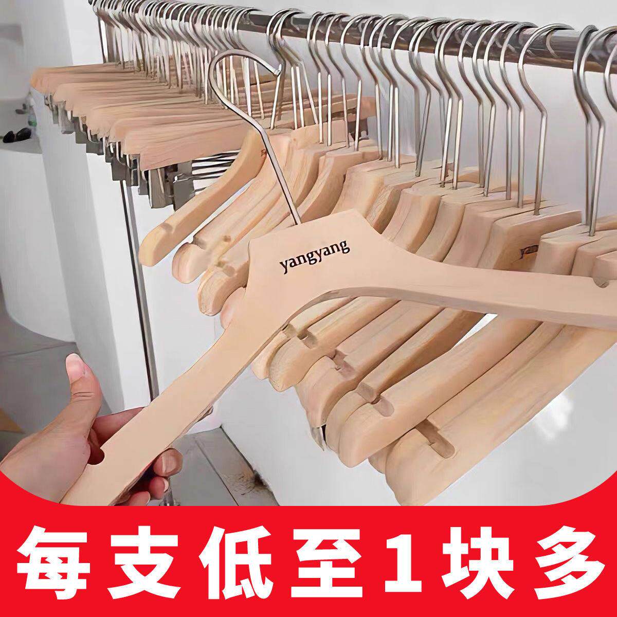 衣架子服装店专用原木色无漆实木衣架裤架童装女装店木质衣架防滑