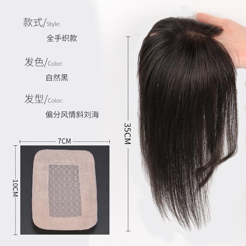 正品然假发发女长发片真发发顶补白发一片遮式无痕隐形假浏海女自