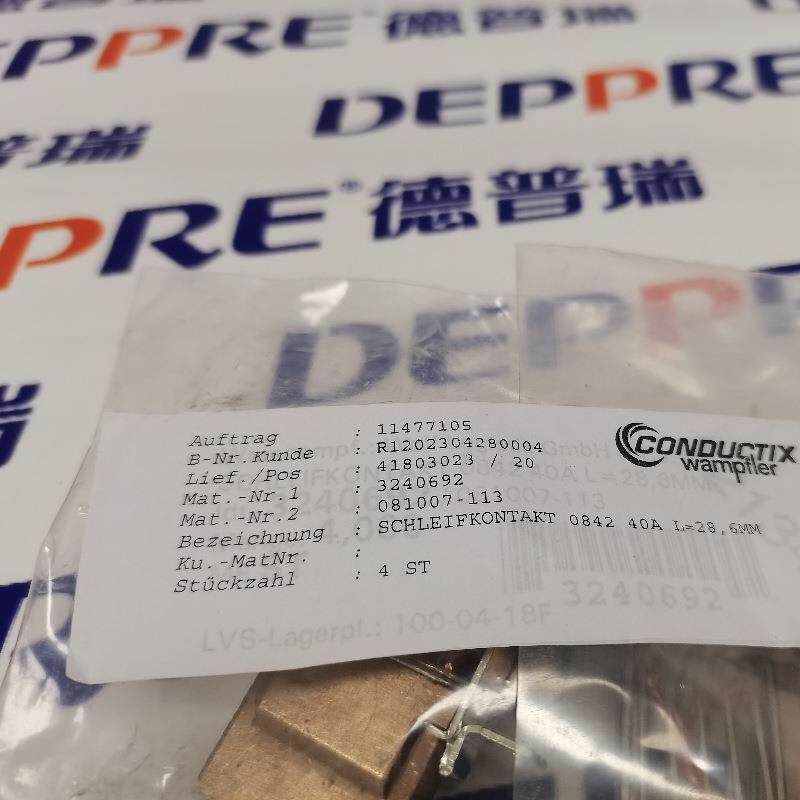 Conductix wampfler碳刷081007-113 51-S265-0013-001