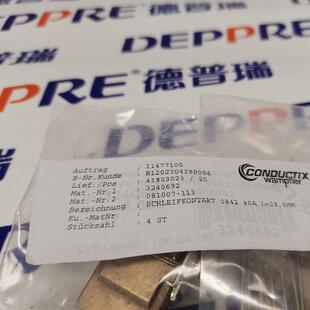 Conductix wampfler碳刷081007-113 51-S265-0013-001