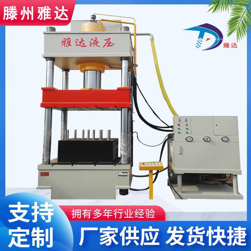 315吨不锈钢拉伸成型液压机不锈钢铝锅盆拉伸成型四柱薄板油压机