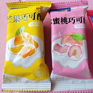 草莓水蜜桃芒果香蕉冻干水果脆整颗白巧涂层独立包装 零食 即食混装