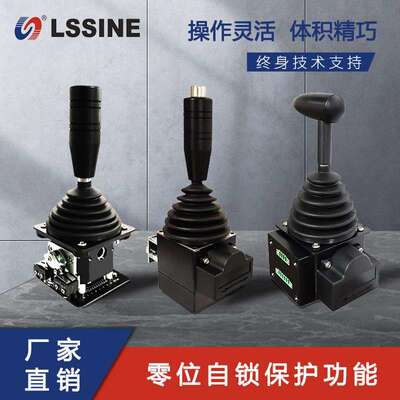 绞车提升机YJ200调速手柄 船用煞车主令操作手柄矿用 工业操纵杆
