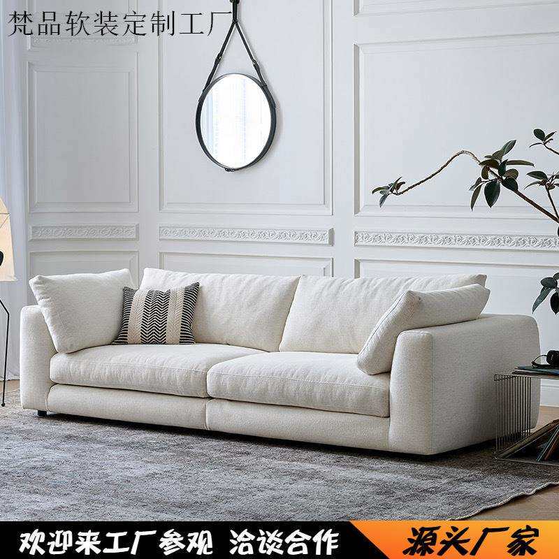 莱茵沙发复古奶油风小户型客厅可拆洗三人位沙发民宿公寓棉麻布艺