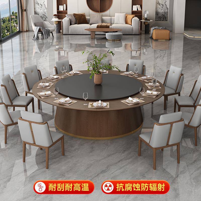 极简电动餐桌酒店大圆桌餐厅会所电动圆桌12人饭店岩板火锅桌