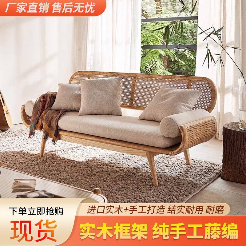实木藤编法式懒人沙发民宿客厅藤椅设计师创意小户型休闲椅子长椅