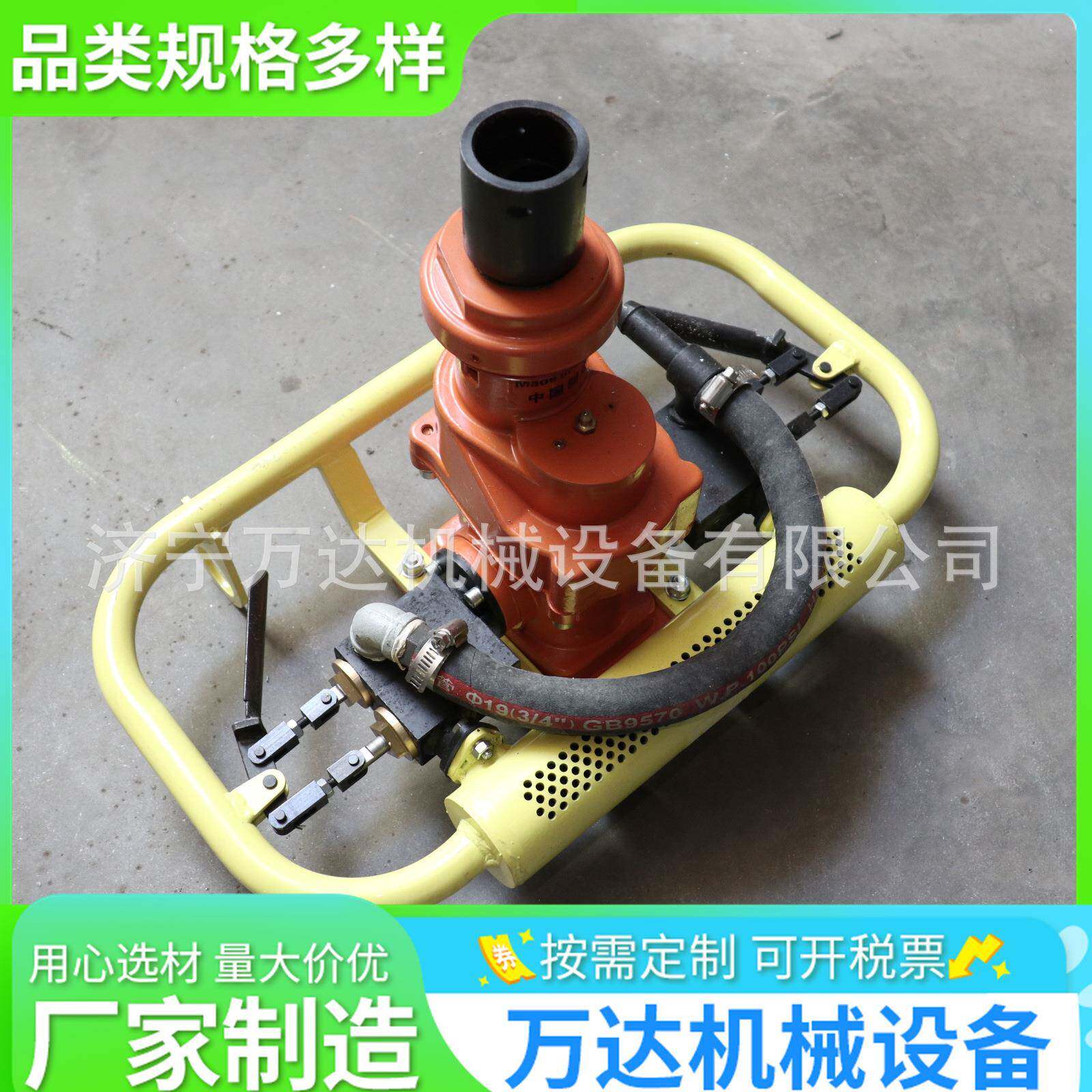ZQSJ-90/2.4A型支撑手持气动钻机便携式手持式打孔机气动防突钻机