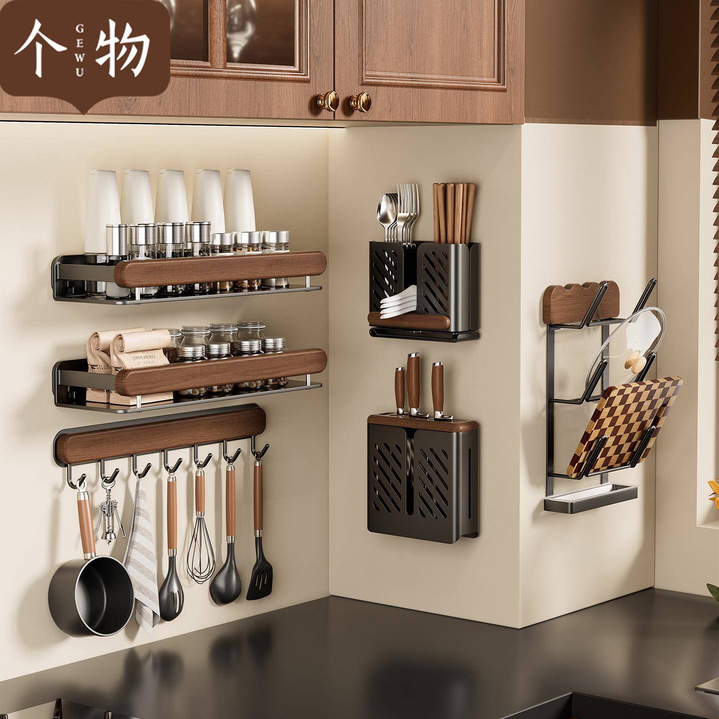 个物胡桃木厨房调味料品罐置物架壁挂式免打孔墙上多功能收纳架子