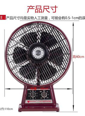 万宝座钟电风台式用定时转家页扇档风小型静音宿KYT-25四舍扇鸿运