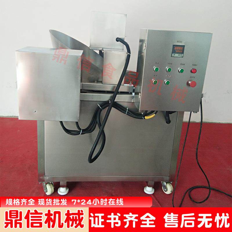 蚕豆油炸设备 电加热土豆条油炸机 豆泡油炸锅 林刀鱼油炸机