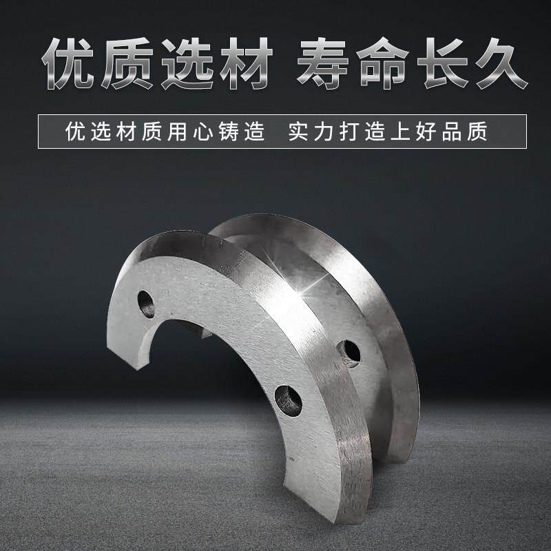 瓦楞刷开槽模切可定机分切边刀片分纸机板半圆印修刀纸箱机械设备