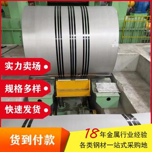 1Cr25Ni20Si2锈钢板锈314耐高温不不钢16Cr25Ni板3106Si2不锈钢中