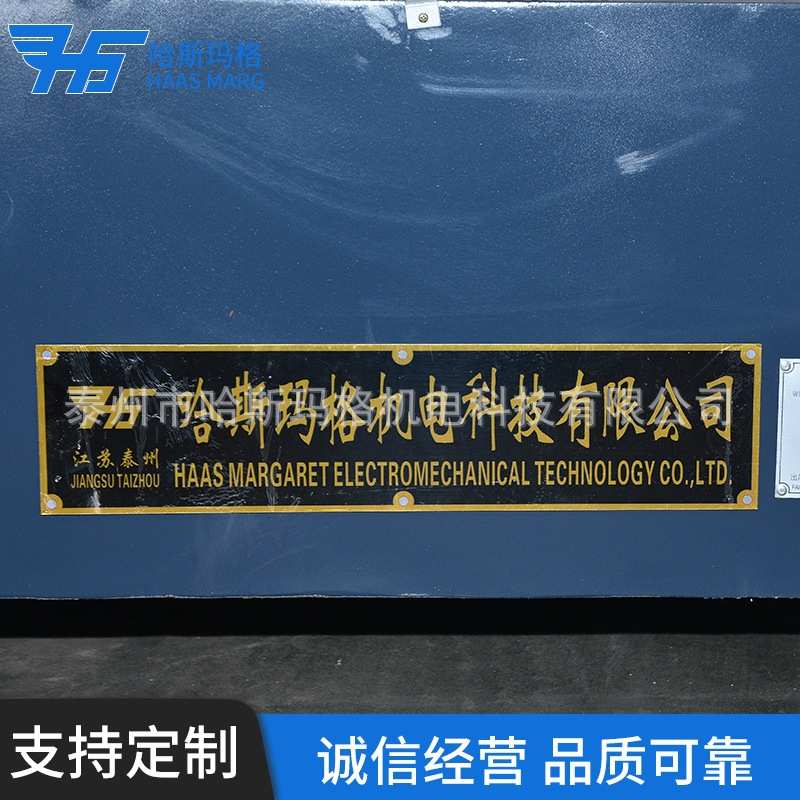 现货批发大型快走丝DK7780电火花线切割机床电火花成型机