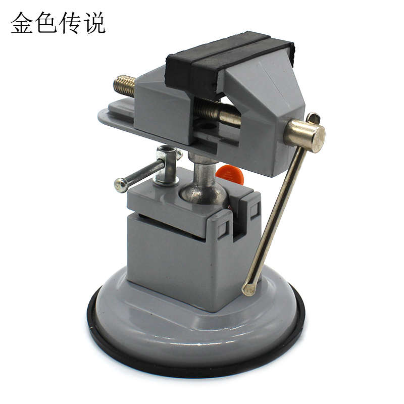 万向虎钳台三角家用桌工作台钳夹具平口钳桌diy手工钳小型钳子