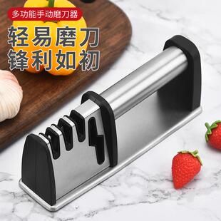 新款直销亚马逊四合一磨刀器 钢柄钨钢金钢石家用厨房快速手动磨