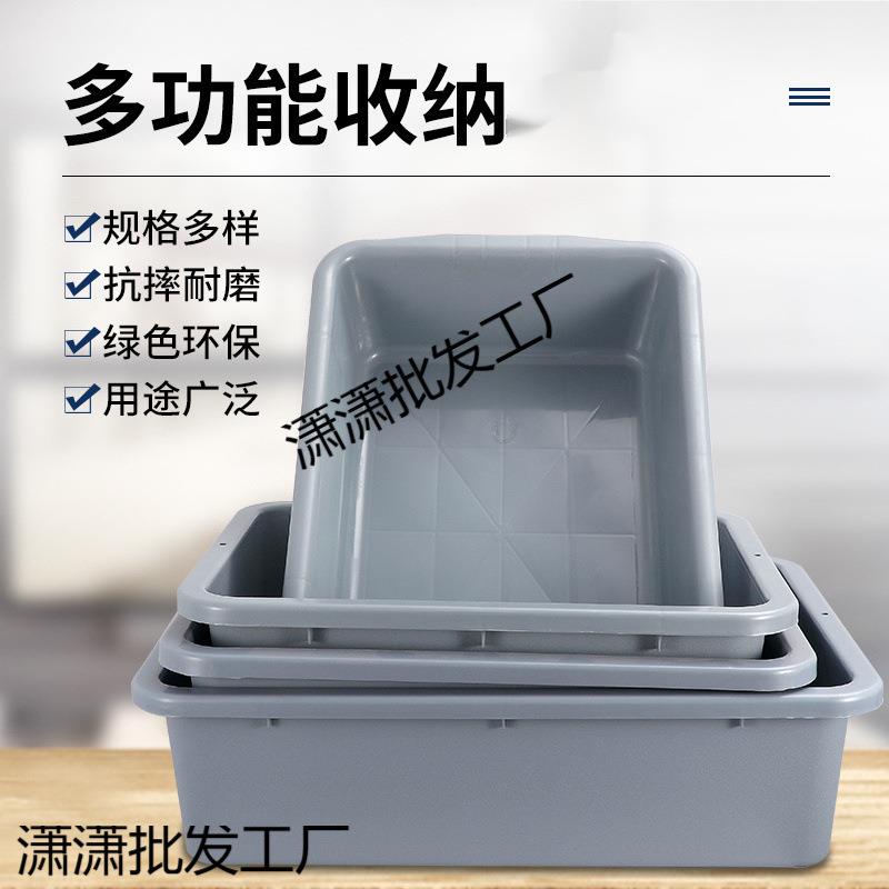 收餐盆饭店餐车收集垃圾桶加厚塑料收碗盆餐具盘长方形残渣收餐盒