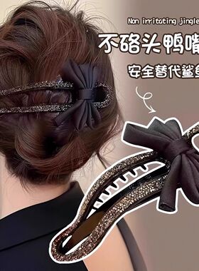 Luxury Lazy Person's Hair Clamp with Rhinestones, Elegant Wo