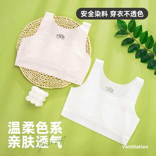 内衣薄款 春夏少女款 透气随意裁无痕发育期文胸全罩杯固定女孩背心