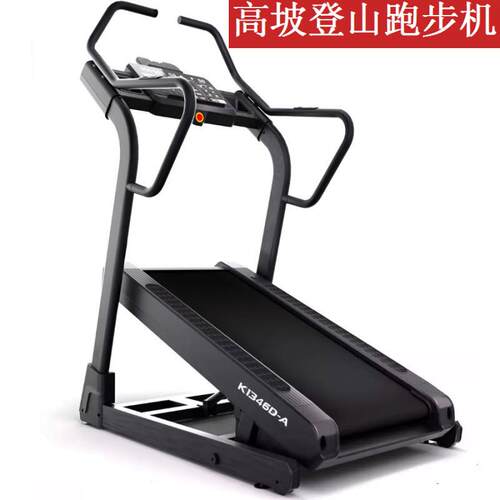 登山跑步机大跑台家用高档位爬坡运动器材K1346D-A
