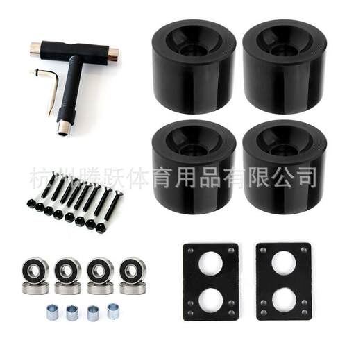 【袋装】4pc陆地冲浪板桥滑板70x51mm刷街轮透明PU长板轮78A轴承