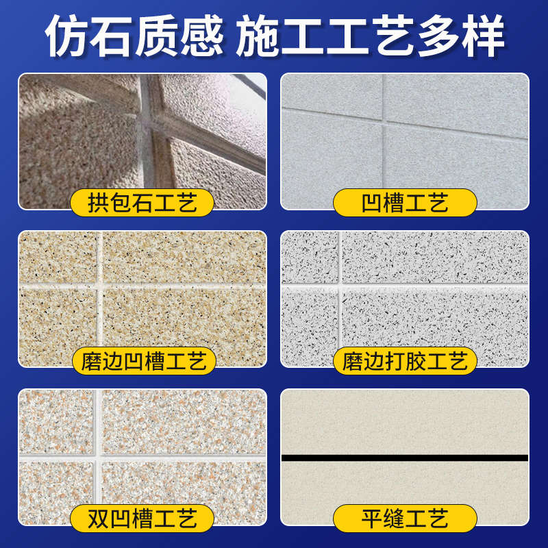 水包砂仿石漆真石漆外墙漆自建房别墅罗马柱围栏防水防晒艺术涂料