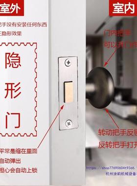隐形锁晶背景隐形门锁门暗锁黑色轻奢水室内圆球形把手美式门门金